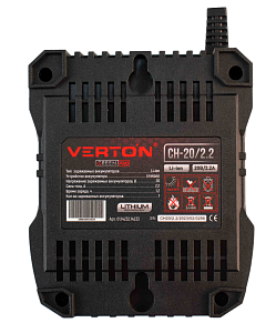 Зарядное устройство Verton Garden Green Pro CH-20/2.2