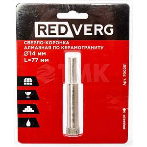 Сверло-коронка RedVerg алмазная по керамограниту 14 мм(700251) RedVerg (Оснастка к электроинструменту)
