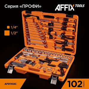 Набор инструментов универсальный, 102 предмета AFFIX AF01102C